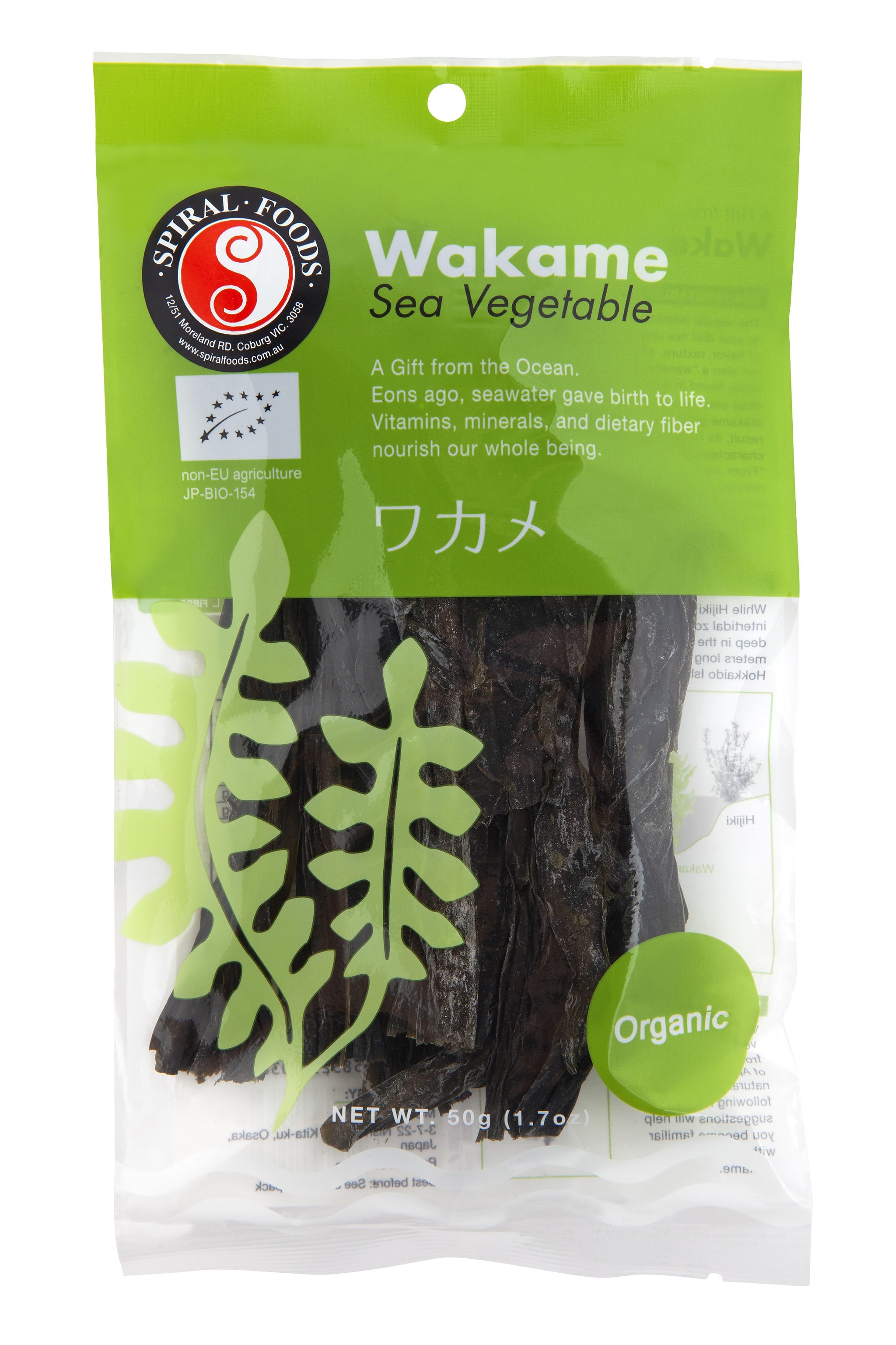 Organic Pacific Wakame, 2-Pack